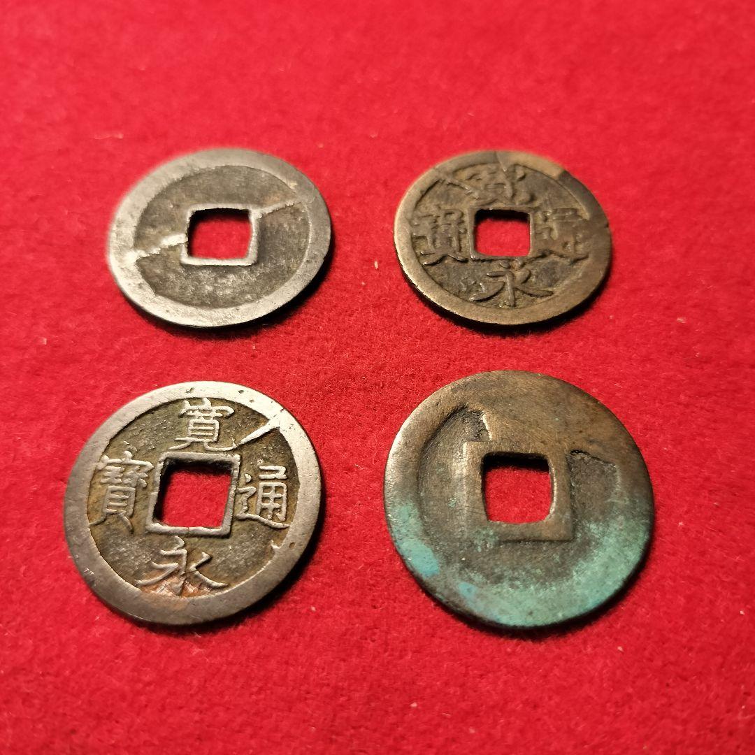 【古銭】寛永通宝 大型　穴銭　3 枚セット 楽天市場】寛永通宝 【背文】 1文 穴銭 美品 日本古銭 寛文8年