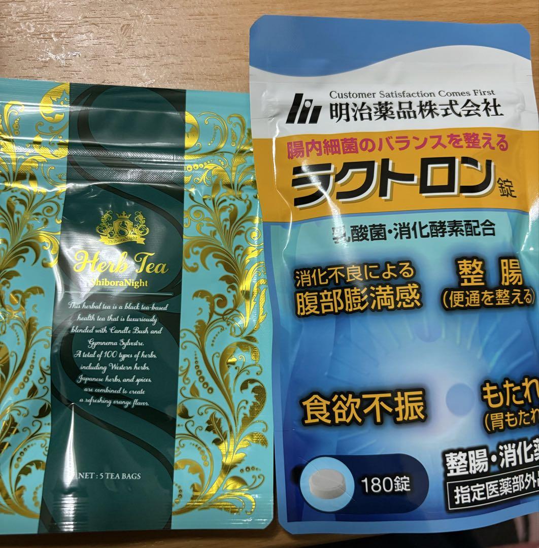 ラクトロン錠 180錠30日分 明治薬品シボラナイトハーブティー付き