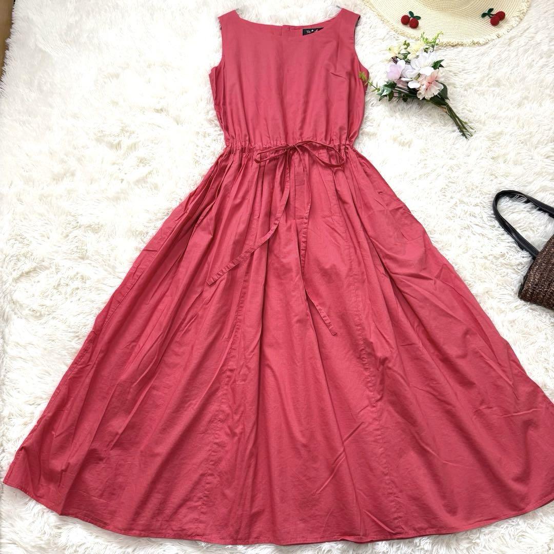 美品☆アニエス・ベー　ロング　ワンピース　ノースリーブ　リボン　ベルト