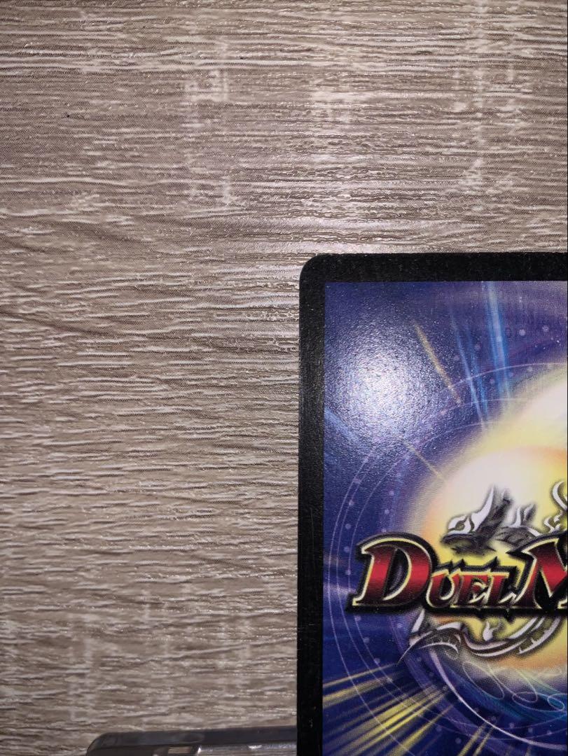 ボルメテウス武者ドラゴン　初期　旧枠　シークレット【良品】