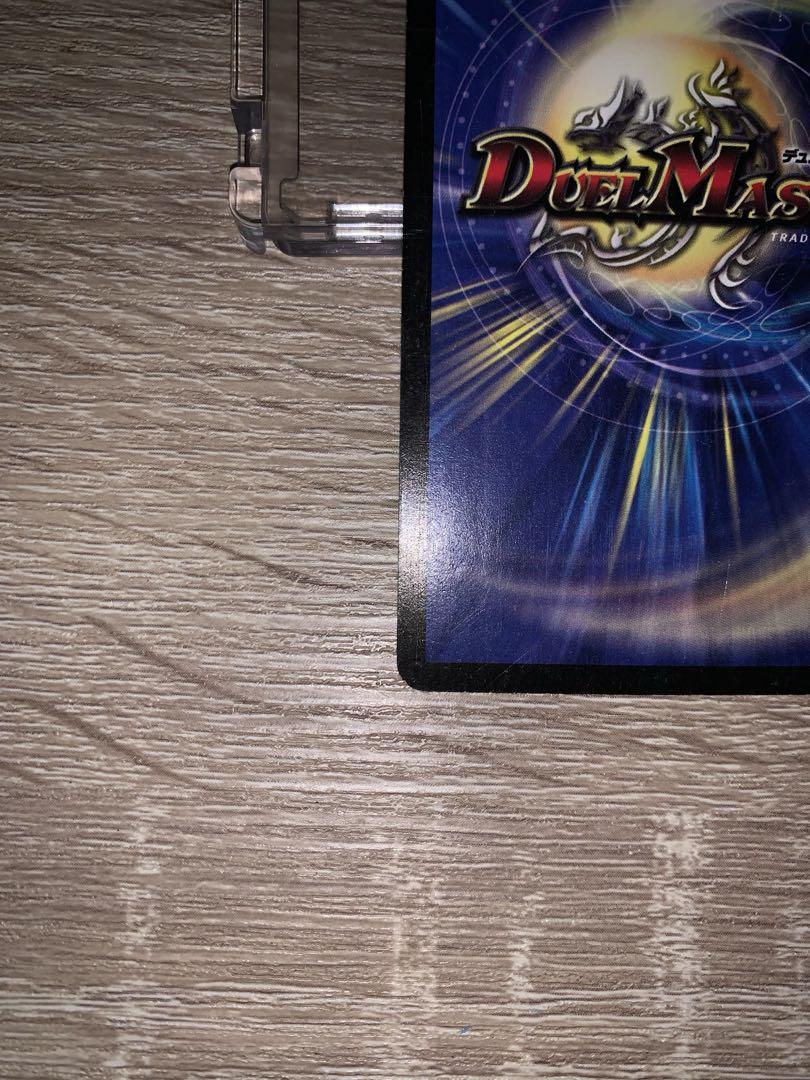 ボルメテウス武者ドラゴン　初期　旧枠　シークレット【良品】