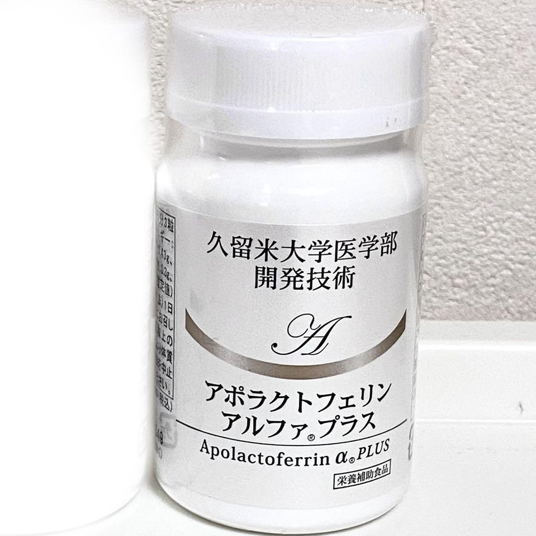 久留米大学医学部開発技術 アポラクトフェリン アルファプラス １個