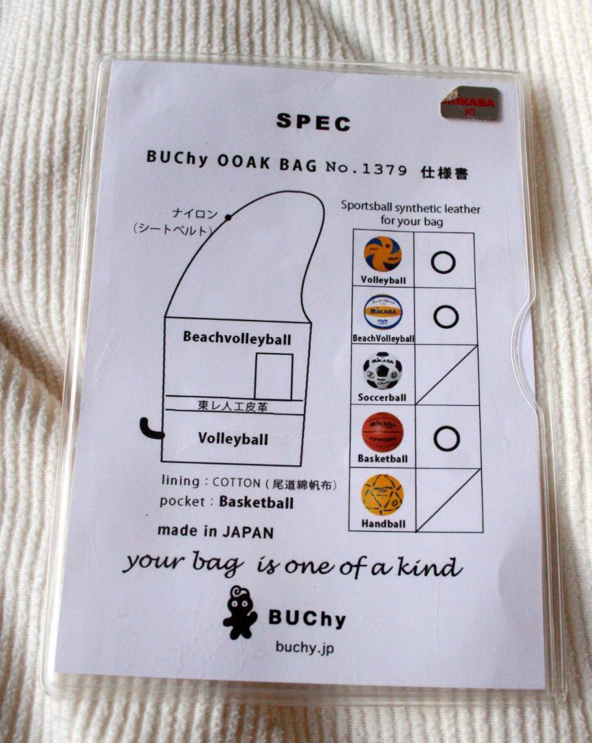 BUChy Bally’s