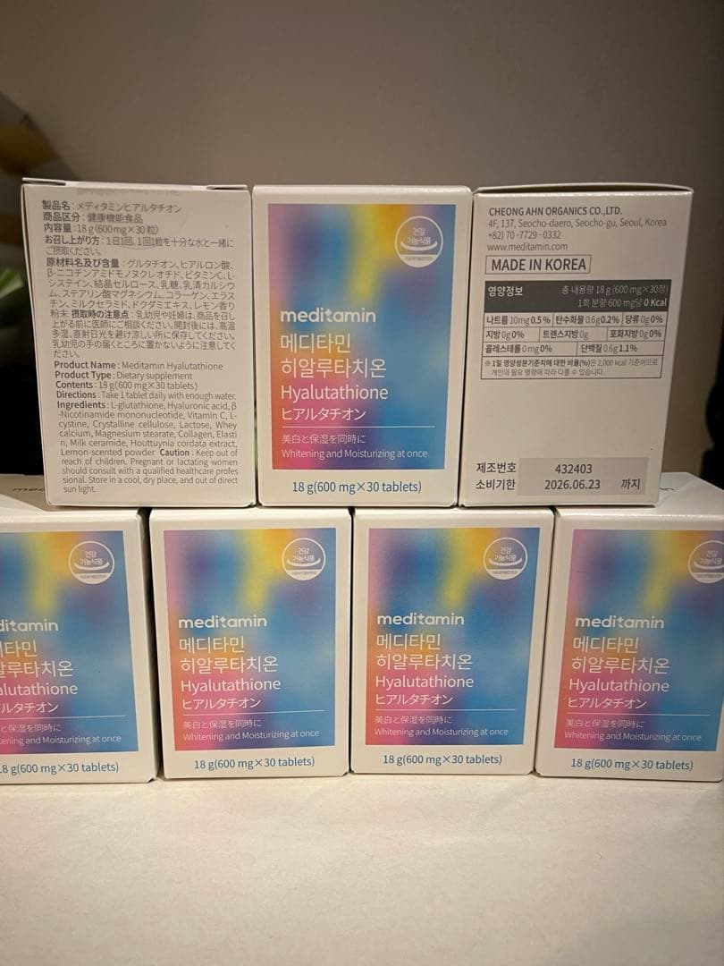 meditaminやなぎ様専用 サプリメント 5セット