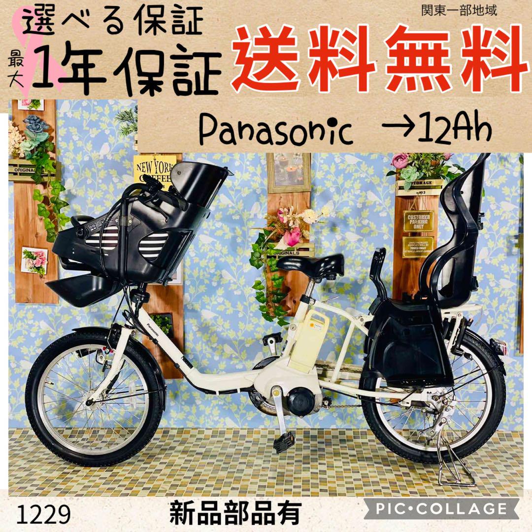 引取限定※ライト付Bruno［ブルーノ］ミニベロLuzwrn