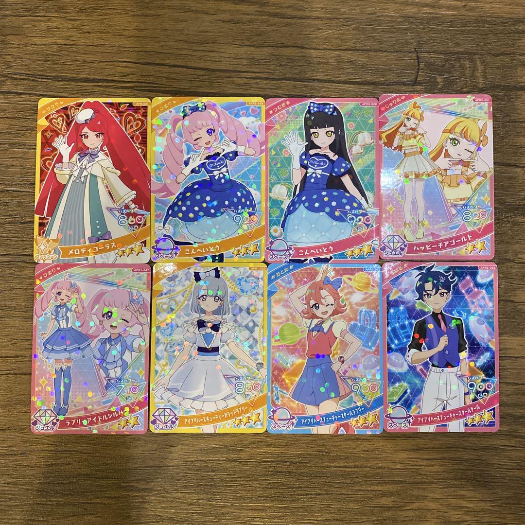 ひみつのアイプリ カードまとめ売り 13 - メルカリ