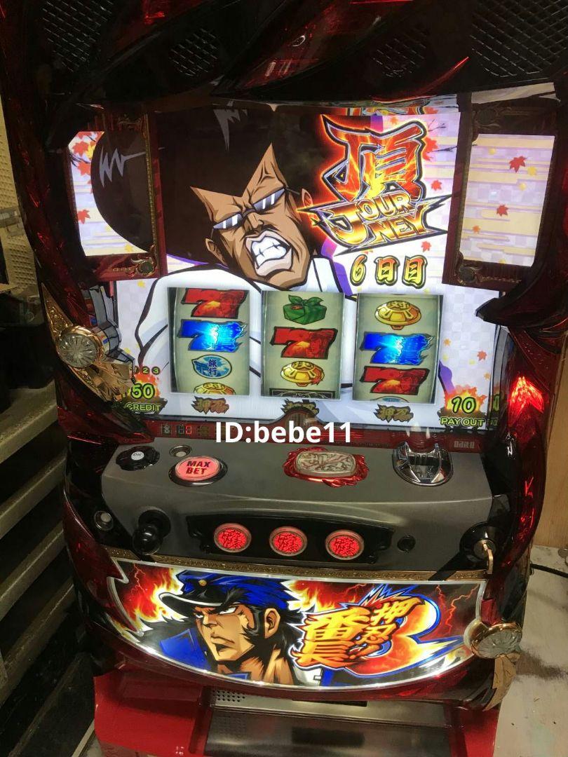 実機 押忍！番長3 コイン不要機仕様 - メルカリ