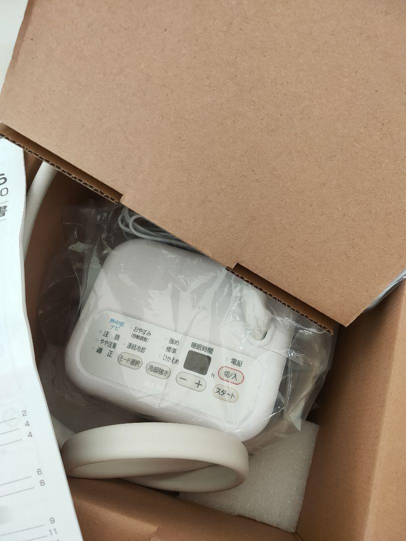 新品未使用 アイリスオーヤマ 快眠クールまくら SCP-450