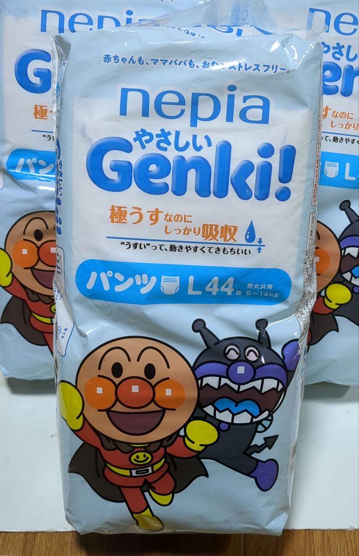 アンパンマン おむつ やさしいGENKI! パンツ L