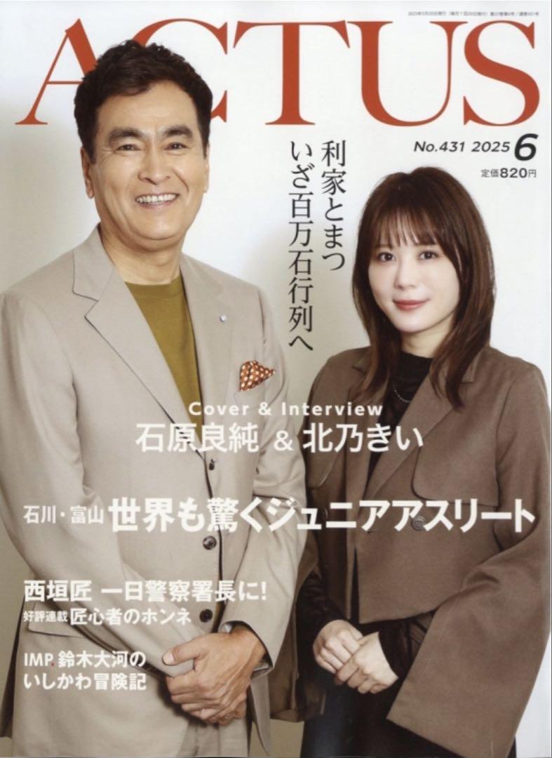 富士フィルム　ドラムカラ― CT350813 2個セット