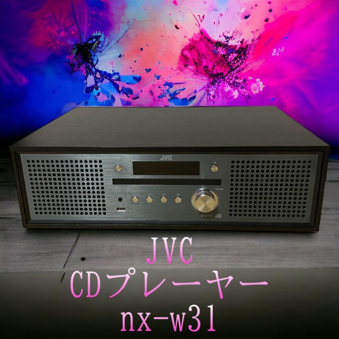 【美品】JVC nx-w31CDプレーヤー コンパクトコンポネントシステム