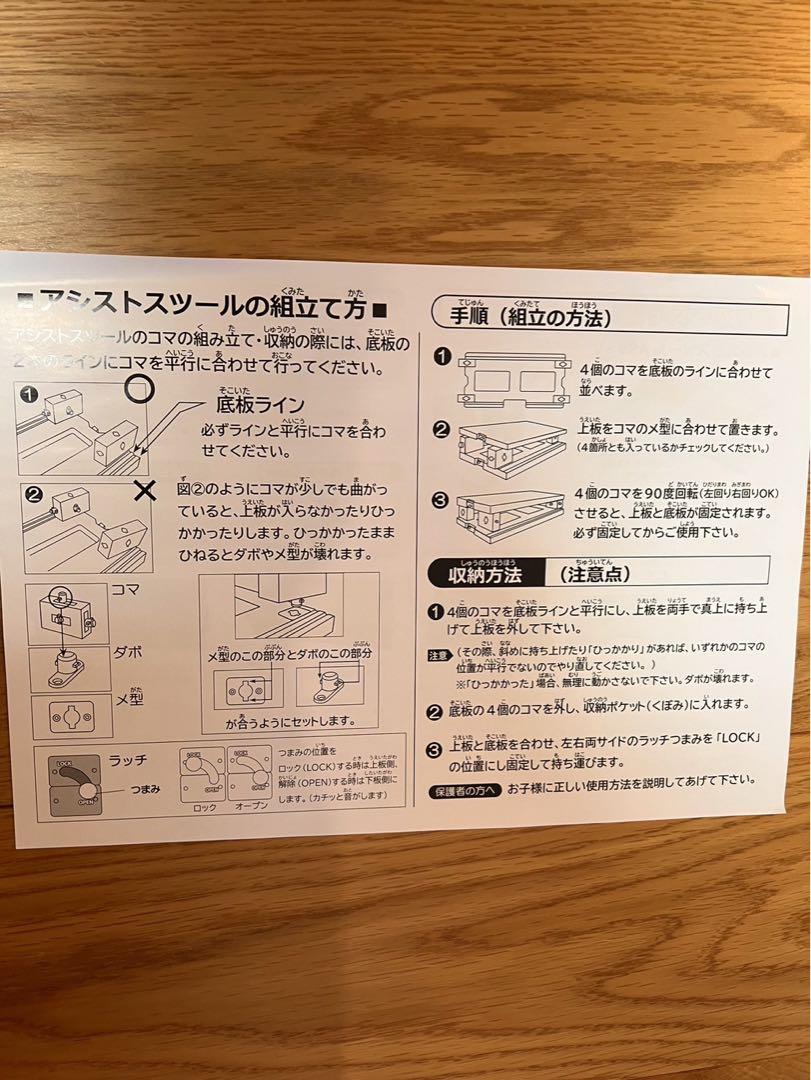 【訳あり】吉澤ピアノ補助ペダル アシスト3点セット