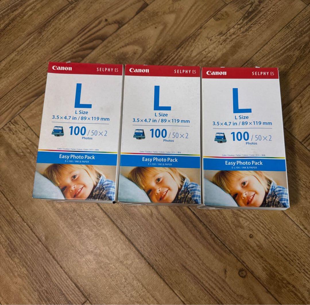 ◎新品未開封◎Canon◎イージーフォトパック◎3セット◎Lサイズ