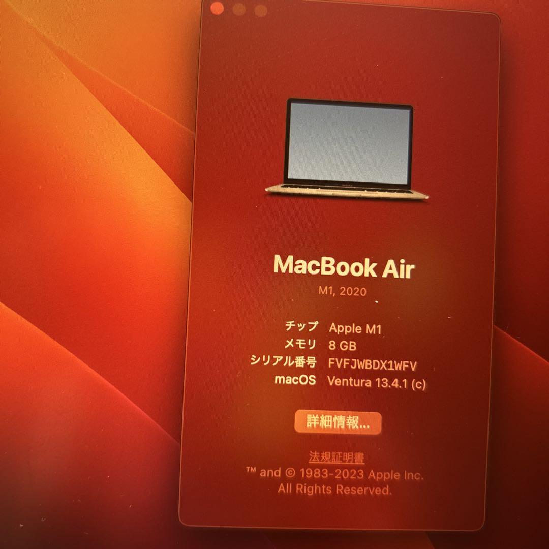 MacBook本体 Apple MacBook Air M1 2020 8GB