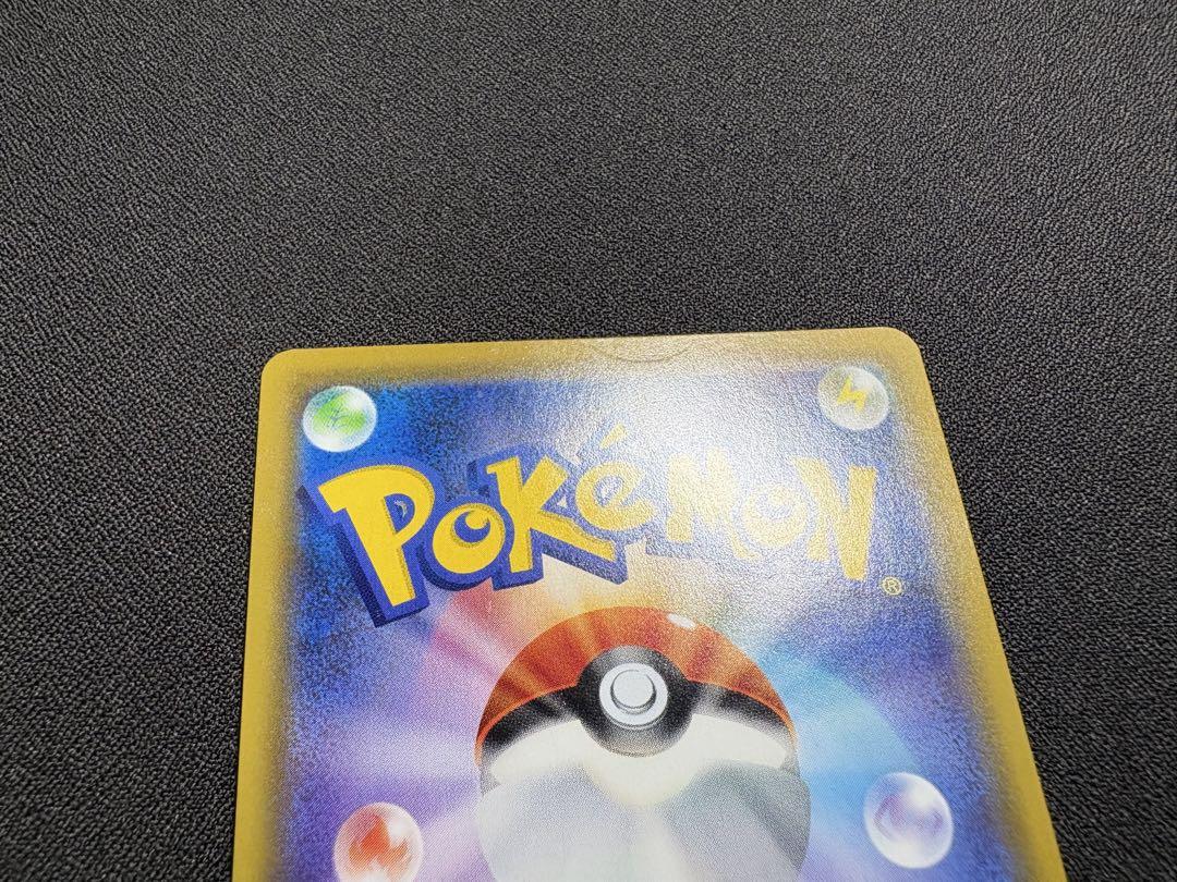 ポケモンカード　レッドの挑戦　 SR タッグオールスターズ