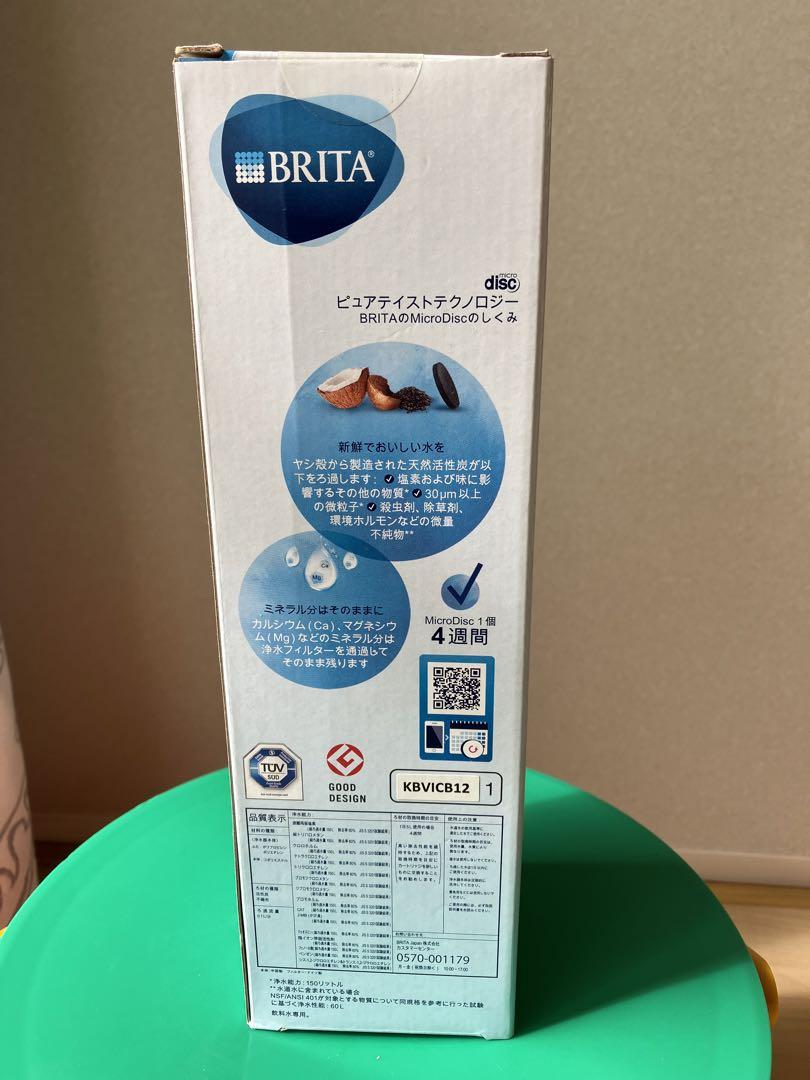 【新品】BRITA ボトル浄水器 0.6リットル さらにフィルター2個追加