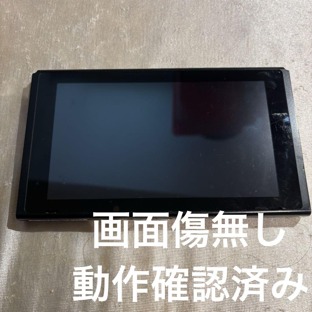 Nintendo Switch 本体のみ - メルカリ