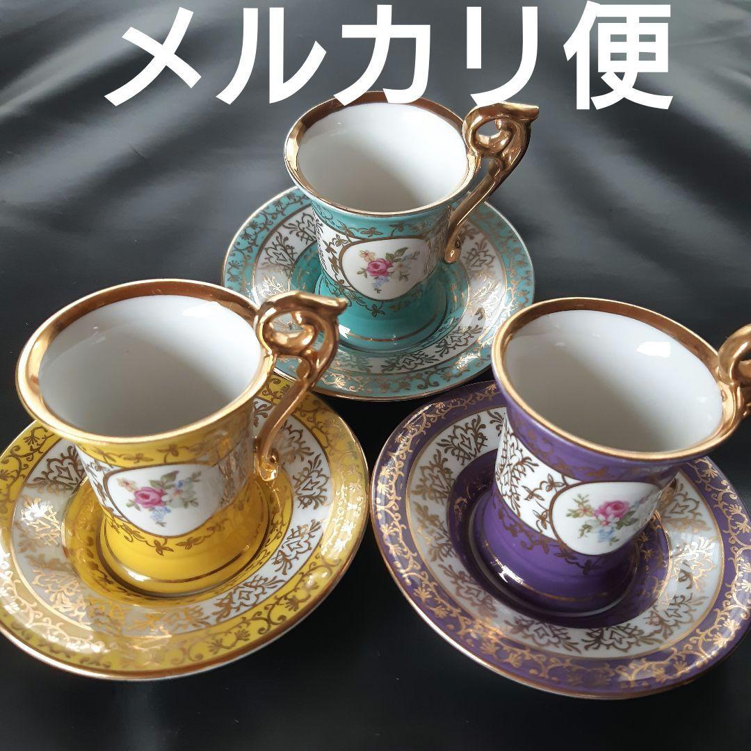 ヴィンテージ KAHLA デミタスカップ＆ソーサー3色セット
