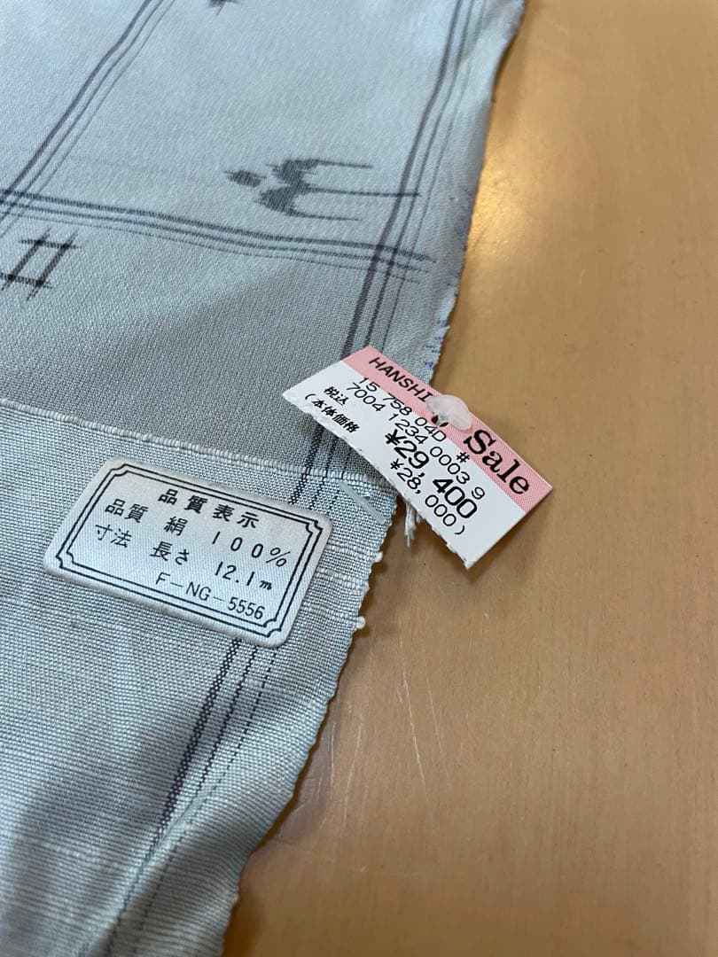 浴衣反物