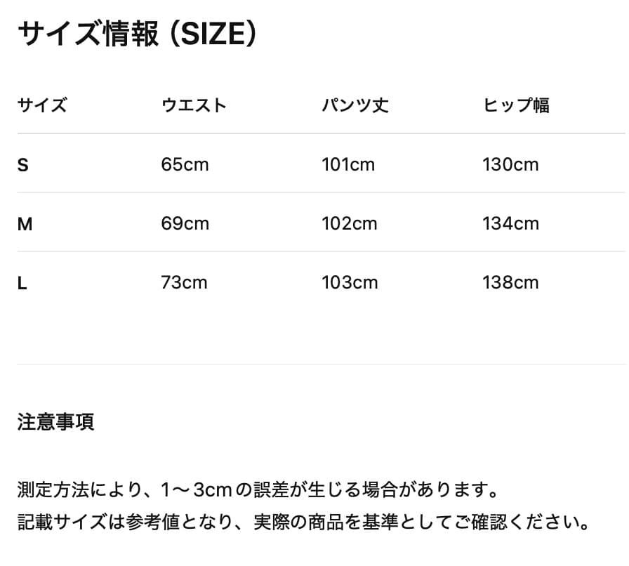 About girl アニメ風イラスト付きカジュアルパンツ About girl アニメ風イラスト付きカジュアルパンツ