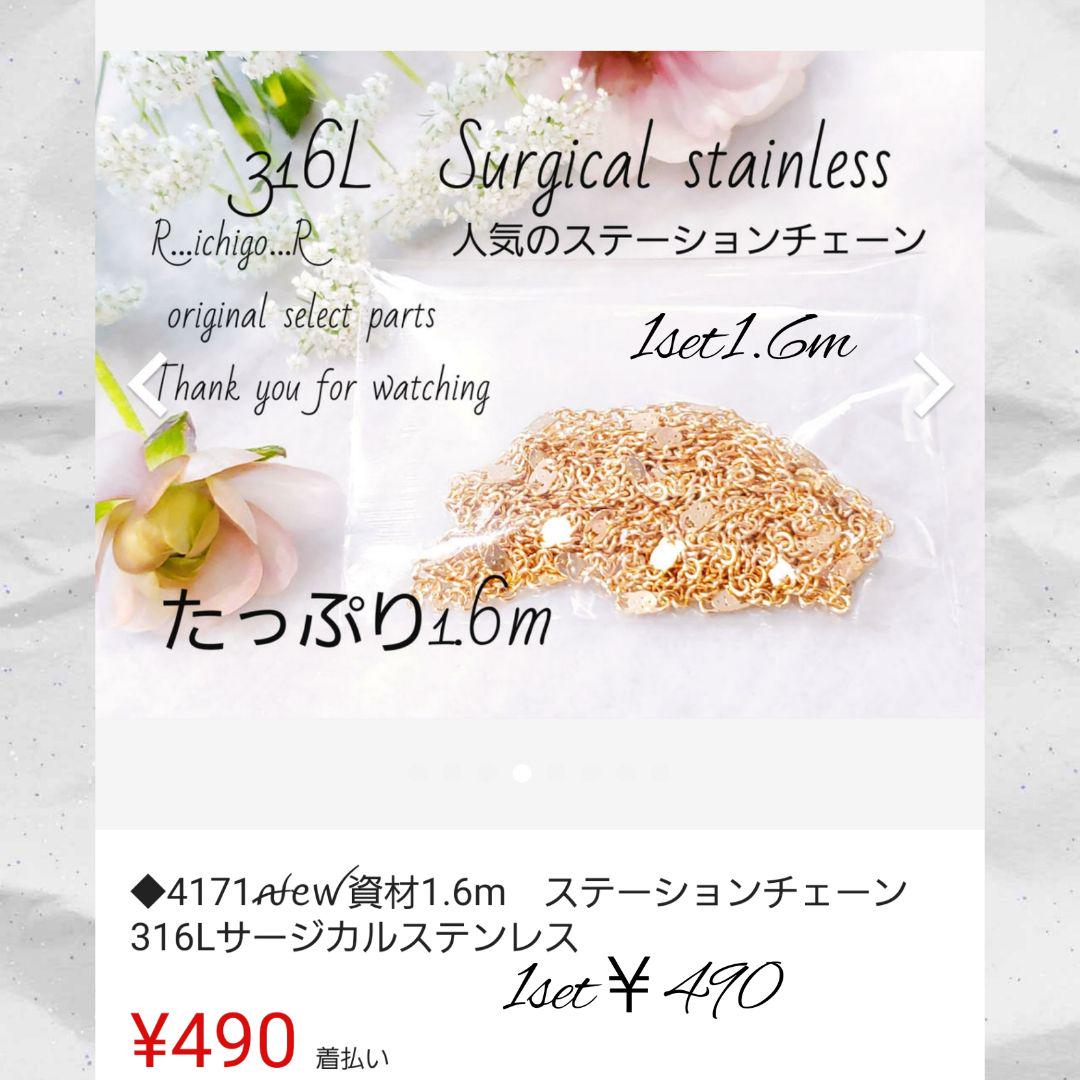 50%割引オレンジ系本物の No.508 花のアクリルビーズキャップ クリア まとめ販売 花材セット レッド No.508 各種パーツ