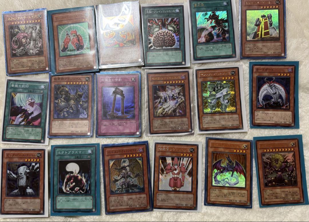 遊戯王 2200枚以上 まとめ売り