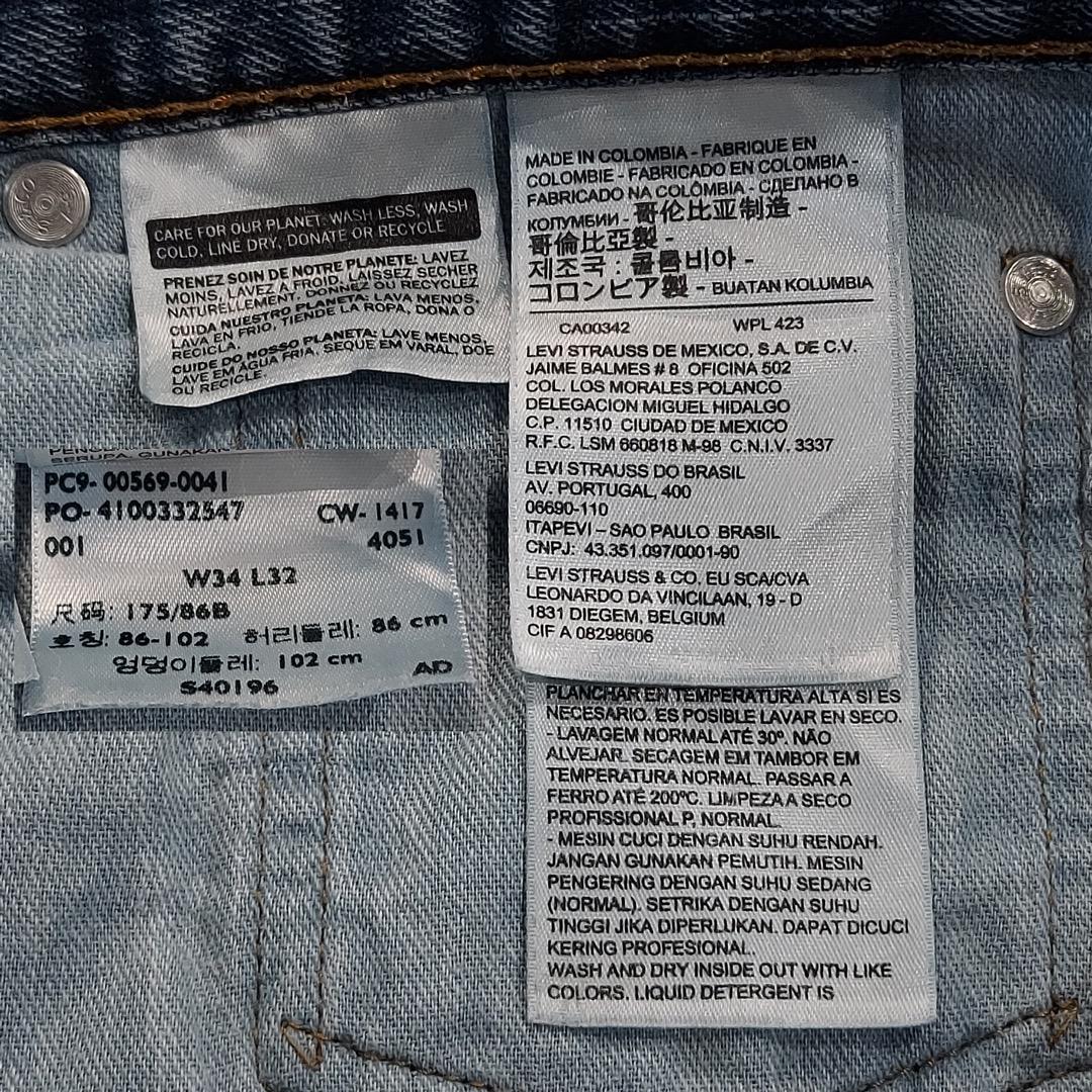 リーバイス569 Levis W34 ブルーデニム 青 ヒゲ 縦落ち 14590