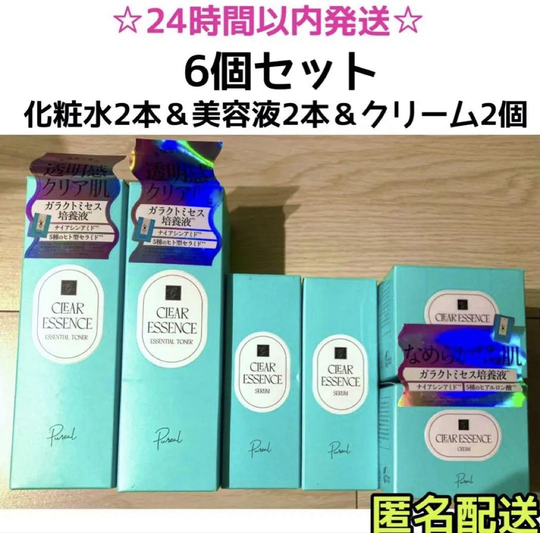 セプテム　エルテオ　ミルクローション　100ml Amazon | セプテム エルテオ ミルクローション 100ml 薬用乳液