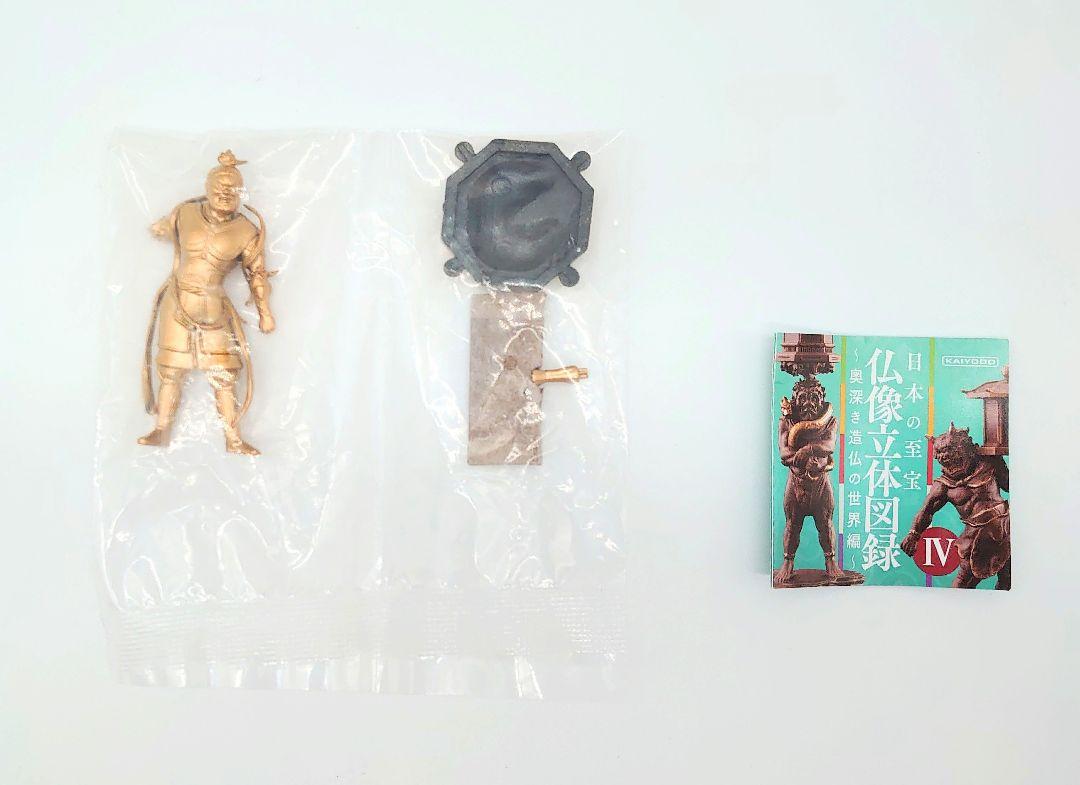 大仏出品 海洋堂 カプセルQミュージアム 日本の至宝 仏像立体図録 IV