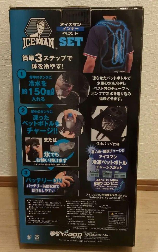 KONI☆様 購入済