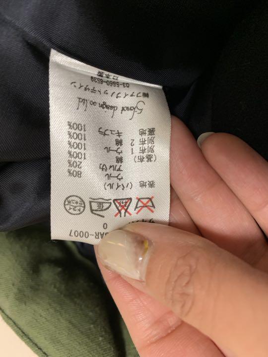 5KNOT ロング ジャケット
