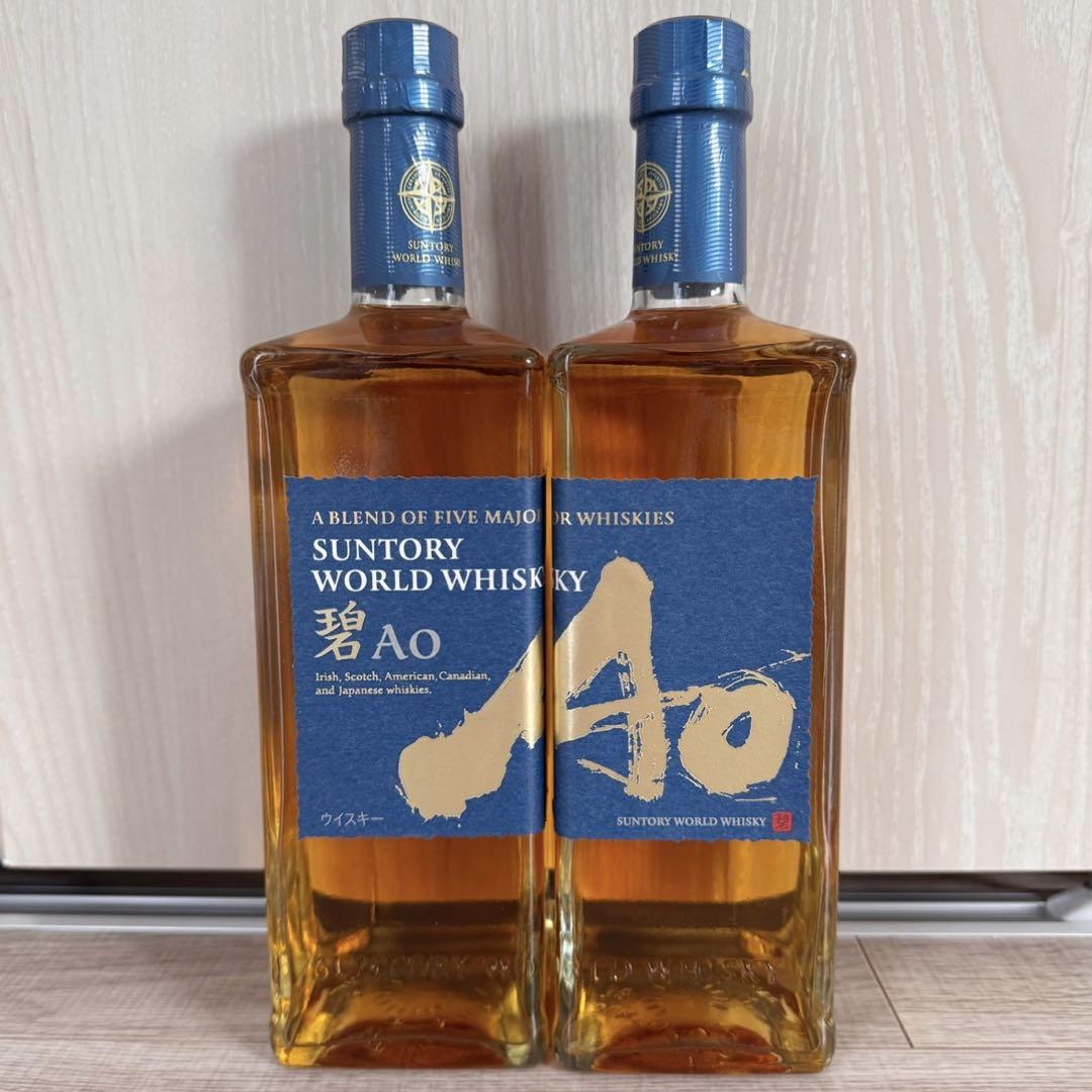 【2本セット】サントリー 碧 Ao 箱付き 未開封 サントリー ワールドウイスキー 碧 Ao ウイスキー 2本 高く お酒
