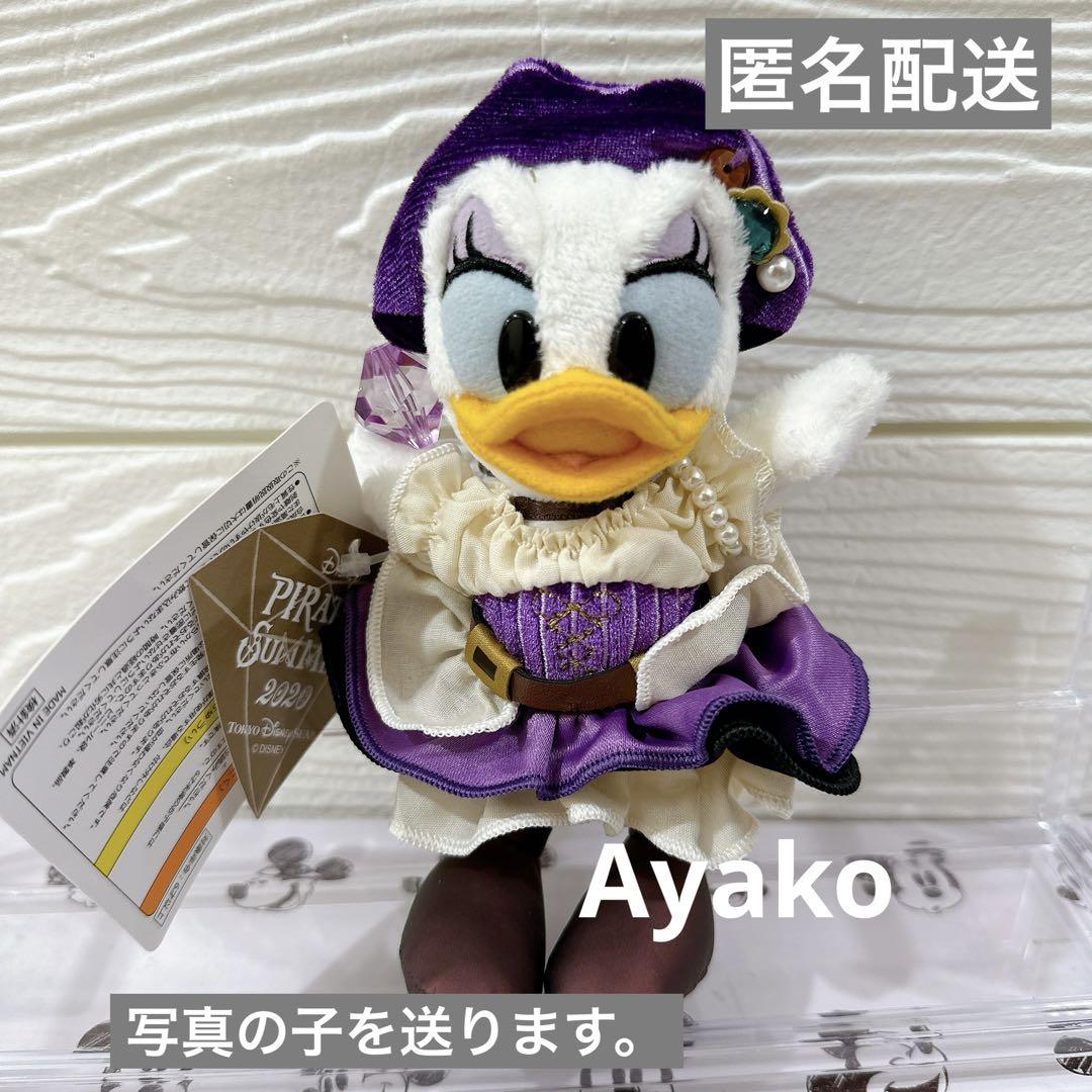 デイジーぬいぐるみバッジ パイレーツサマー PIRATES SUMMER2020