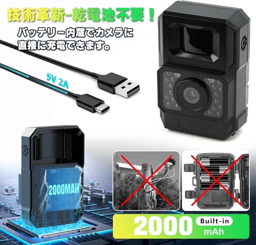 防犯カメラ トレイルカメラ ソーラーパネル WiFi対応  4800万画素