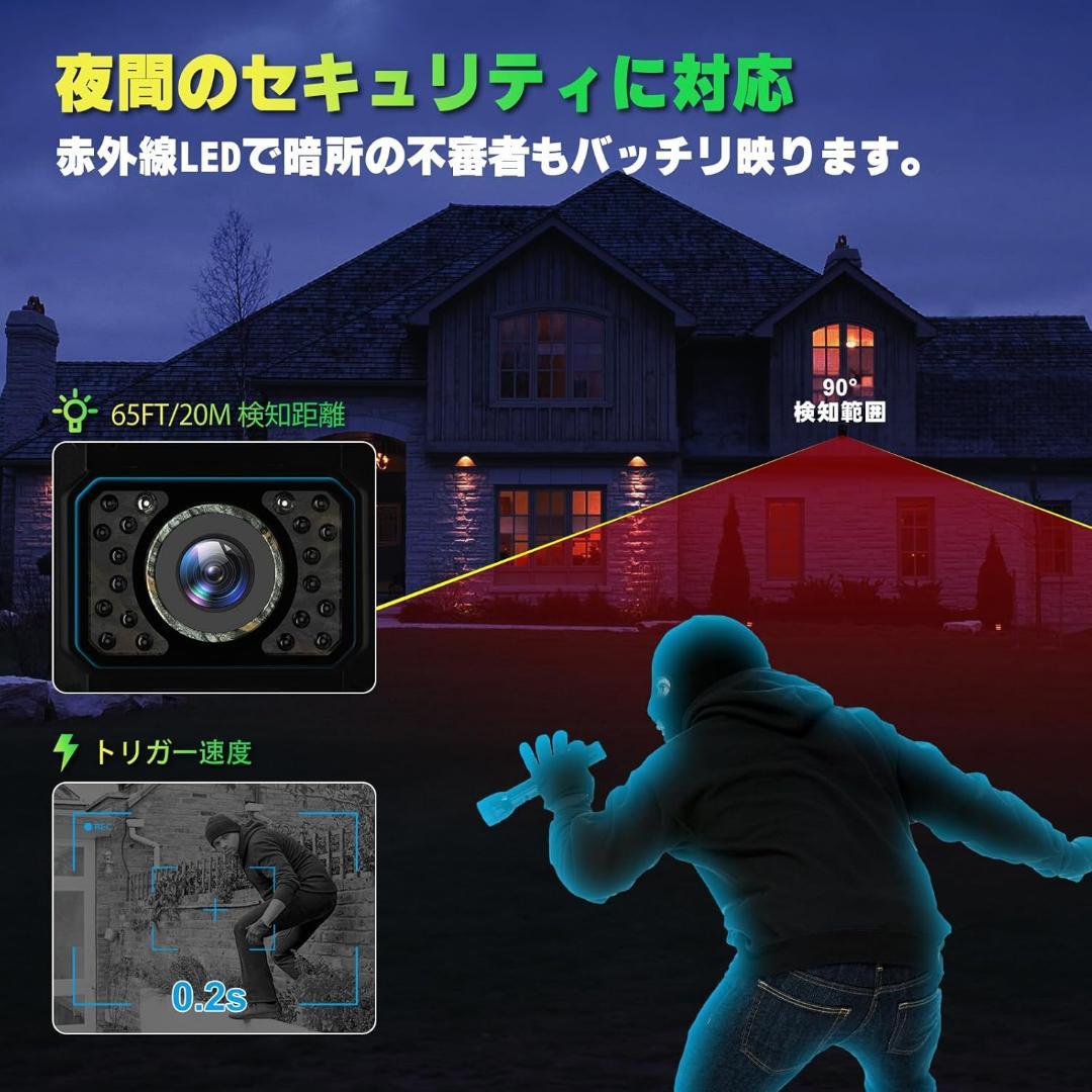 防犯カメラ トレイルカメラ ソーラーパネル WiFi対応  4800万画素