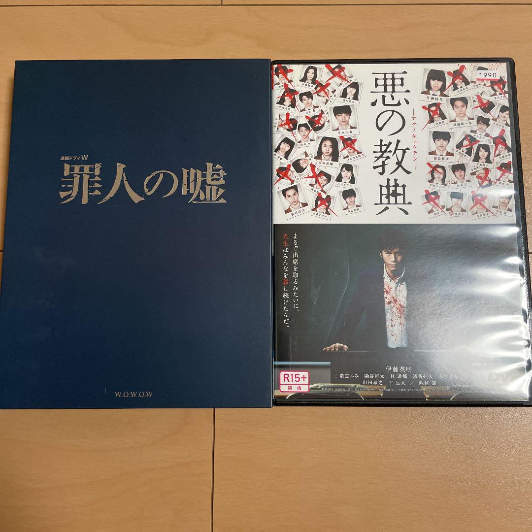 連続ドラマW 罪人の嘘〈3枚組〉 - メルカリ 連続ドラマW 罪人の嘘〈3枚組〉 - メルカリ