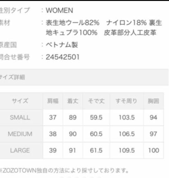 ビューティーアンドユースUNITED ARROWSダッフルコート 2HvP1-m36987479576 2022得価