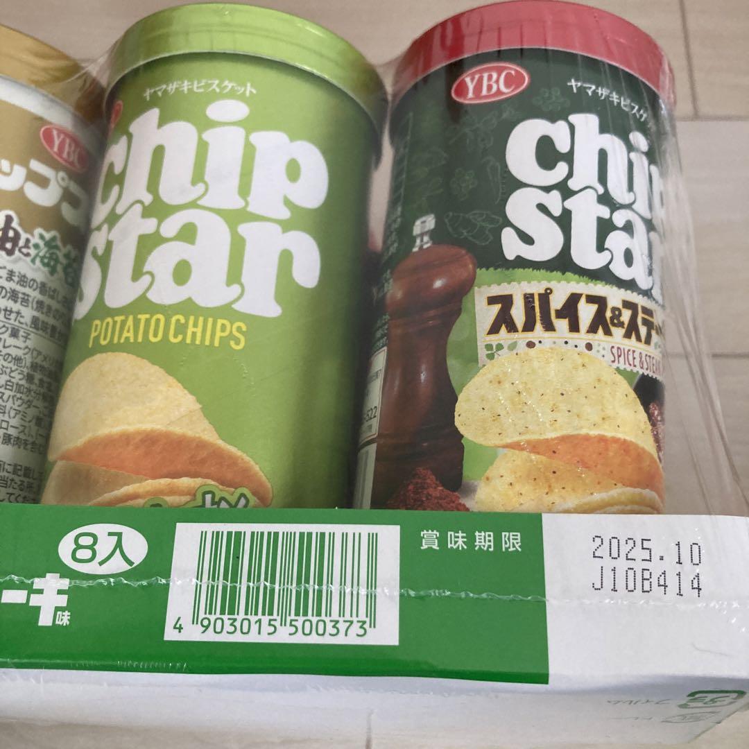 激安　大量　お菓子詰め合わせ 缶ジュース入　アミューズメント菓子　本日限定価格‼️