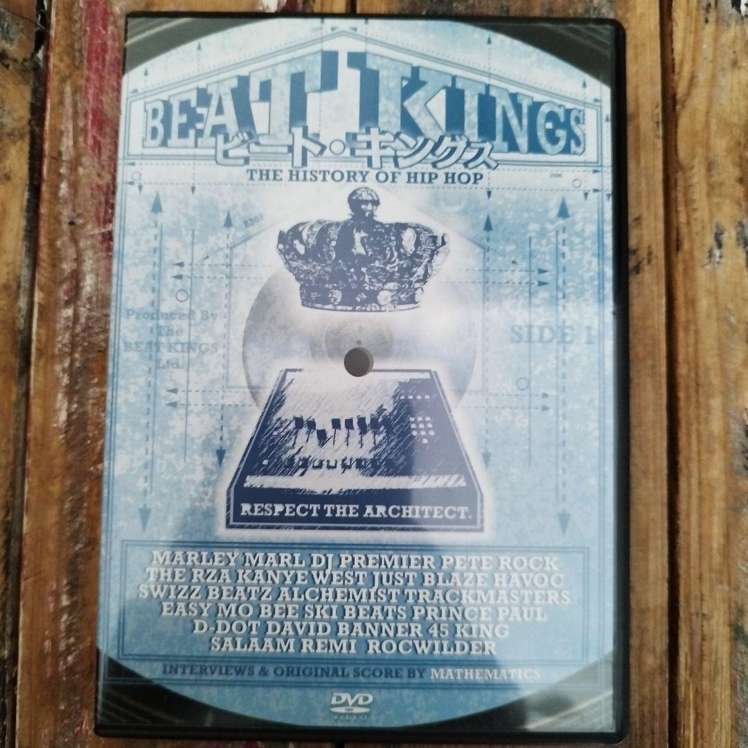 BEAT KINGS ヒストリー・オブ・ヒップホップ