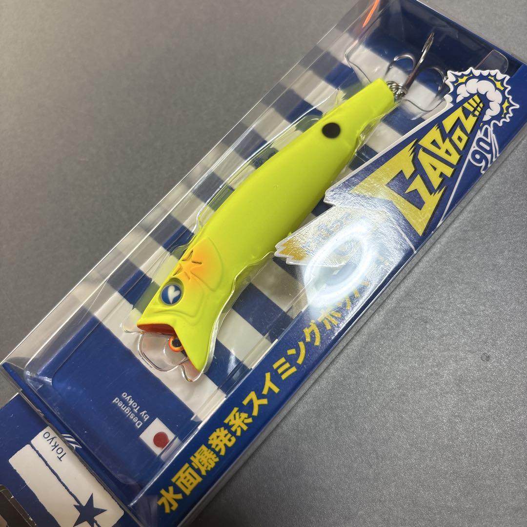 る様 リクエスト 2点 まとめ商品