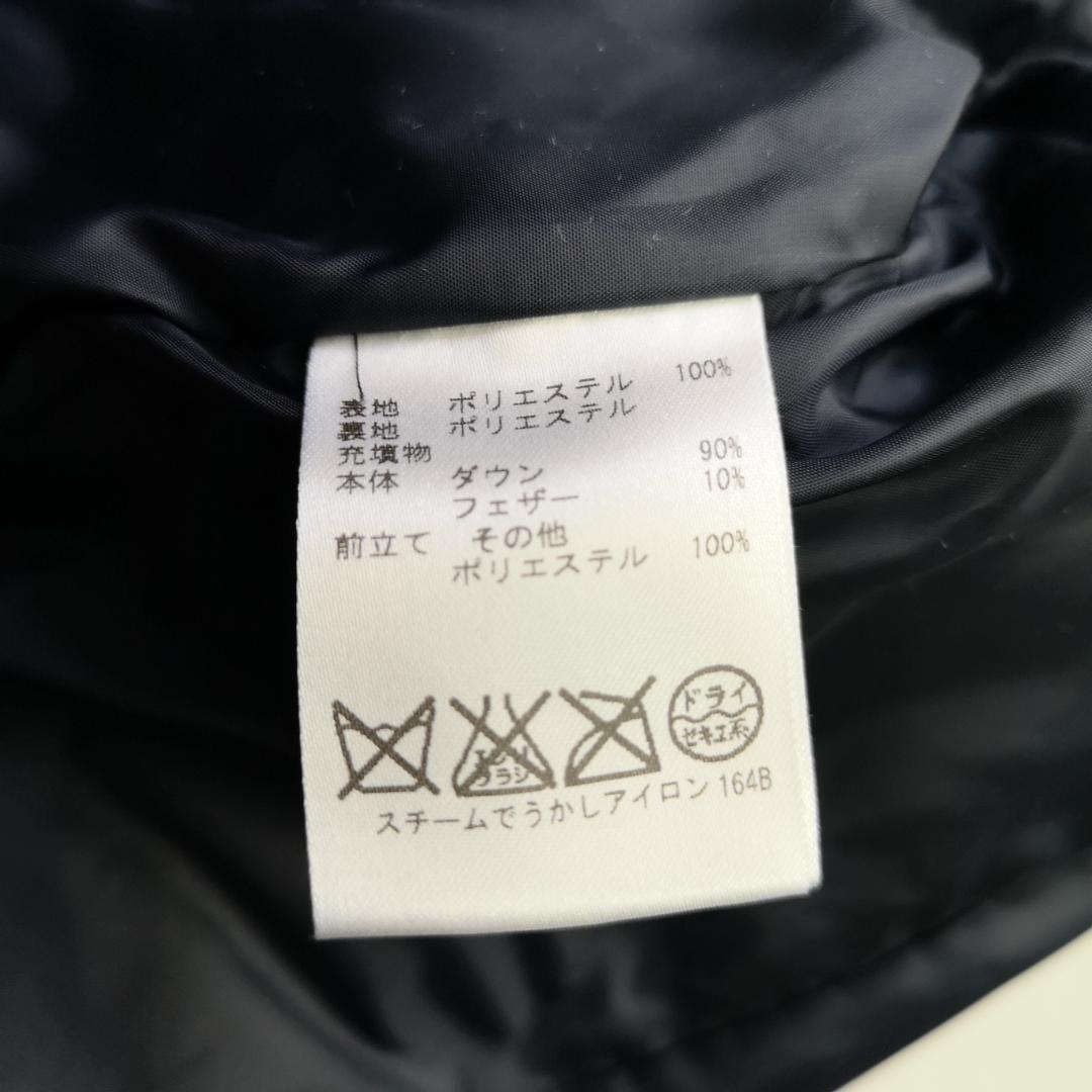 ダウンコート ネイビー