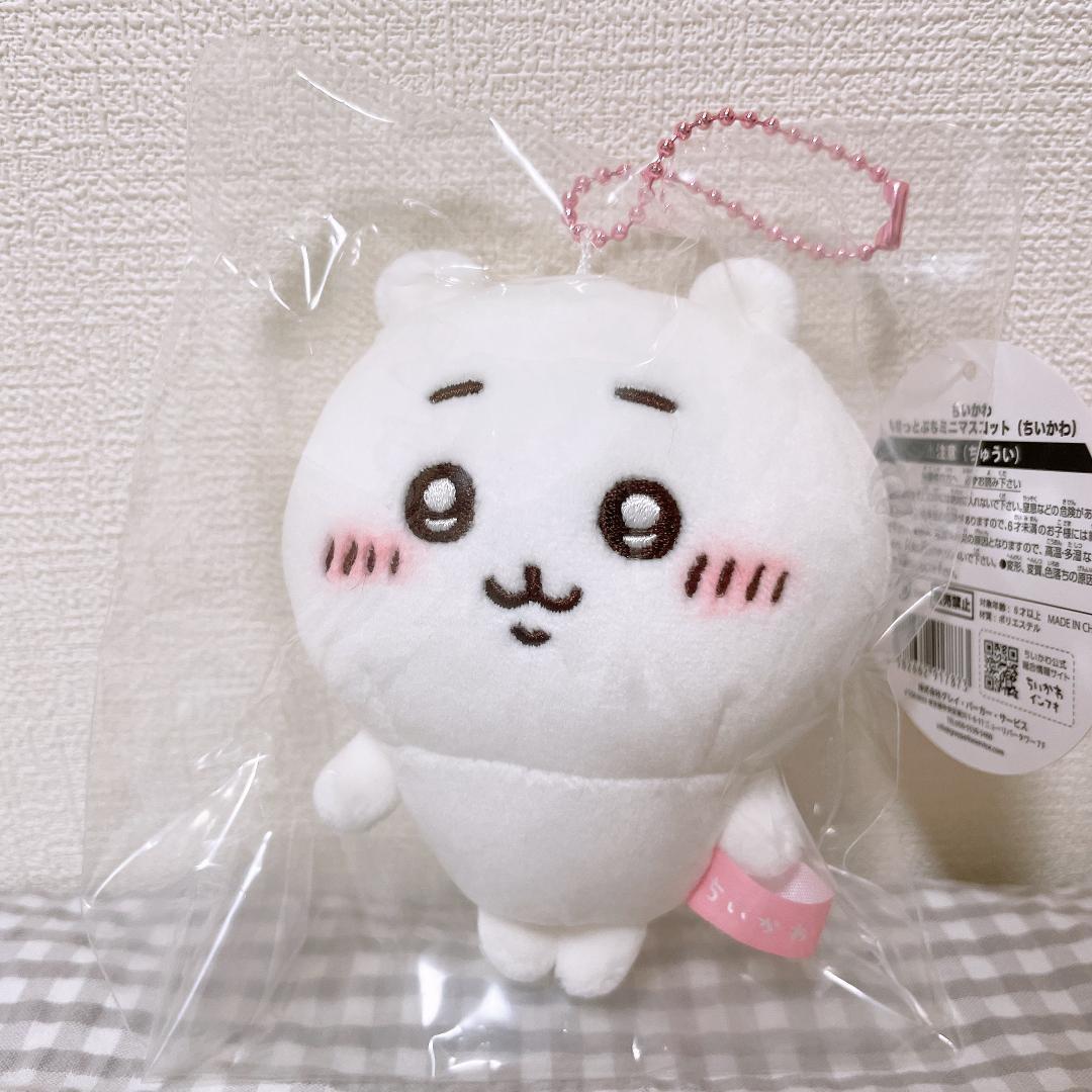 【新品】もちっとマスコット　ゴブリン　ちいかわ　ハチワレ　うさぎ　４点セット