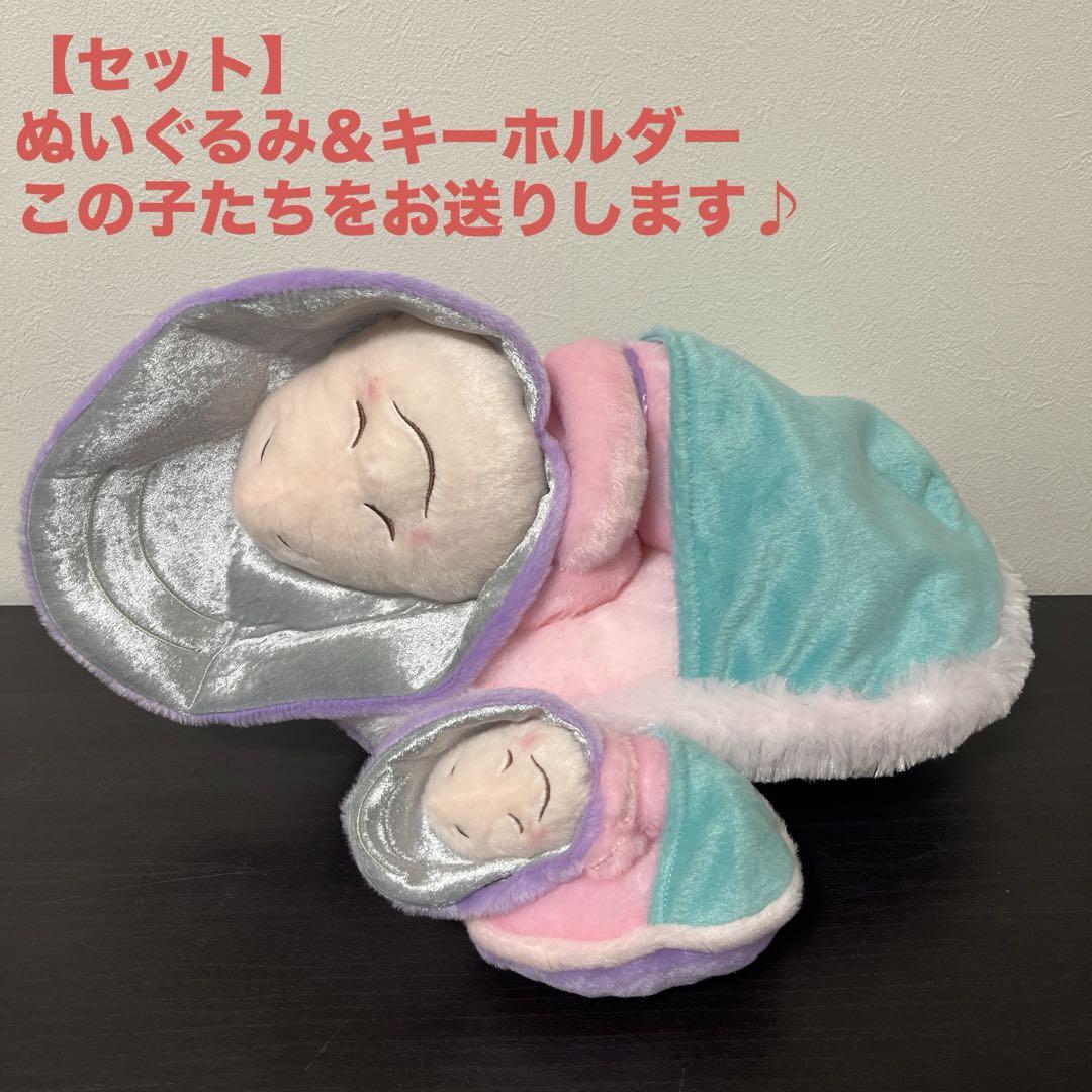 GORORIN】ヤングオイスター ぬいぐるみ＆キーホルダーセット