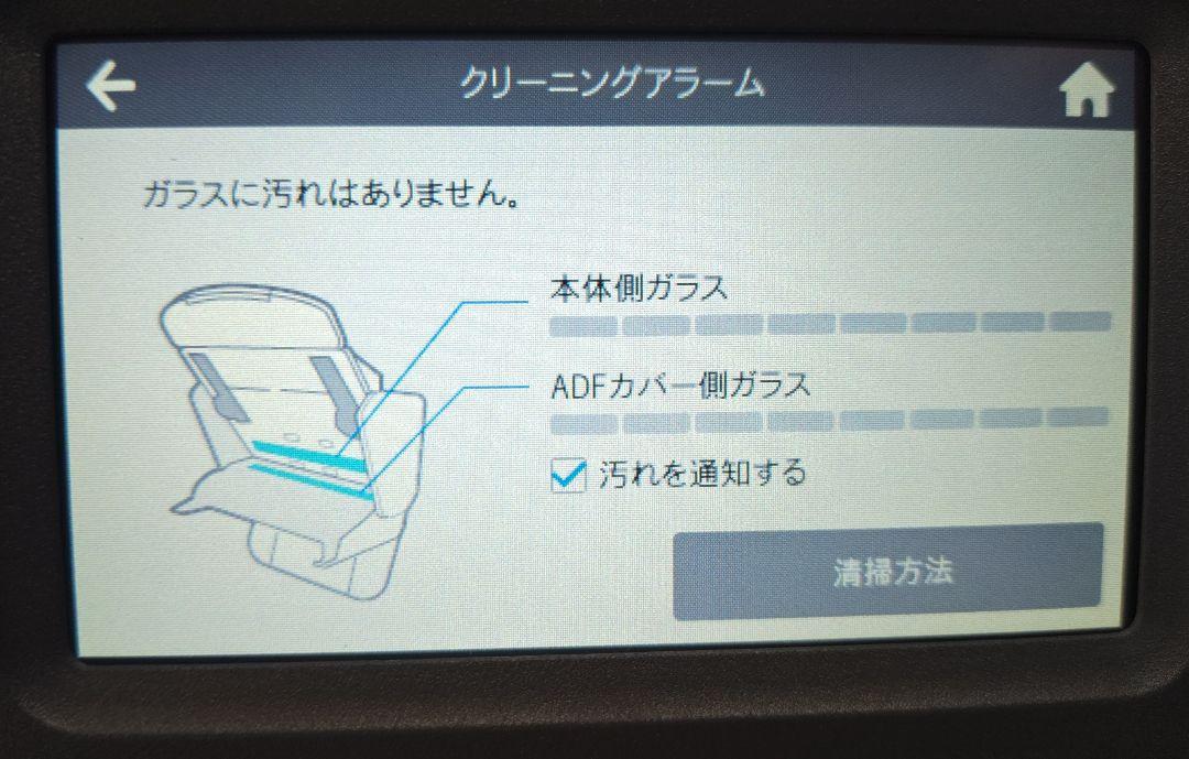 たまった書類を一気にスキャン 富士通 ScanSnap iX1500（白