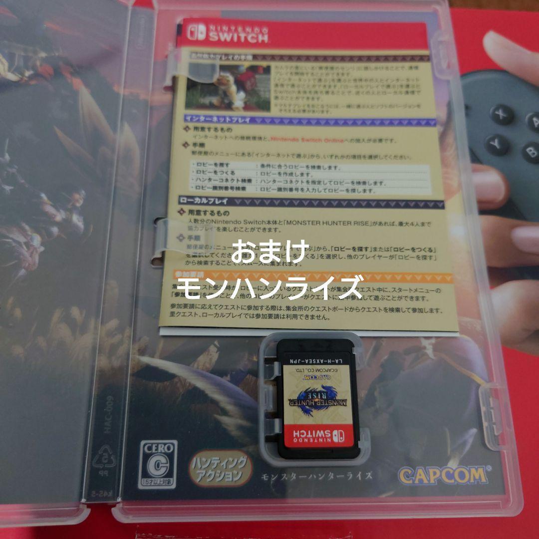 おまけ多数！HAD-S-KAAA4(JPN) ニンテンドースイッチ 本体