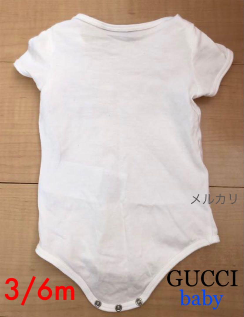 豊富な限定SALE 箱なしGUCCI baby LvNHU-m36991202183 在庫超激安