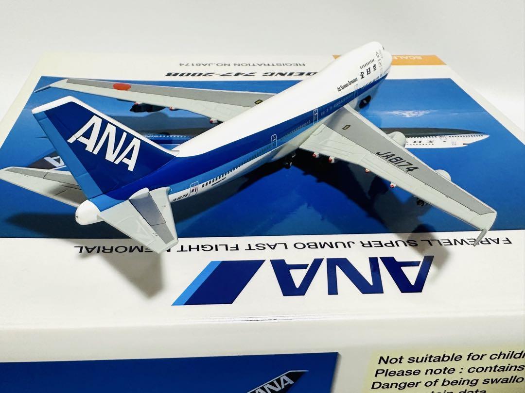 全日空商事 1/400 ANA ボーイング747-200B NH40020 全日空商事 1/400 ANA ボーイング747-200B NH40020 - メルカリ