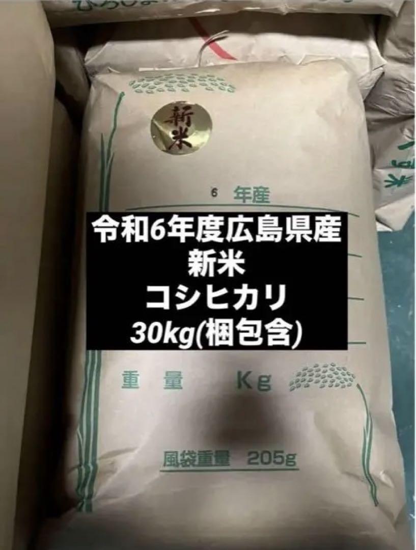 【新品未開封】三基商事　4点　ミキプルーン他 新品未開封】三基商事 4点 ミキプルーン他 食品