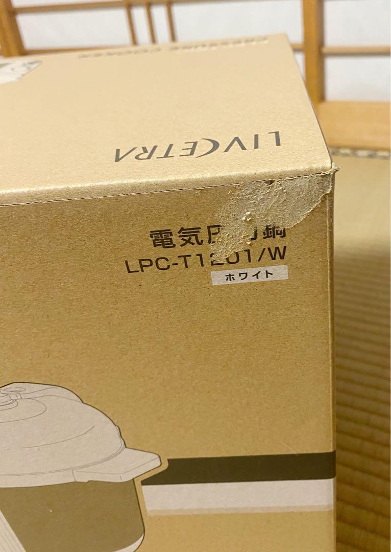 【新品未使用】LIVCETRA 電気圧力鍋 LPC-T1201/W