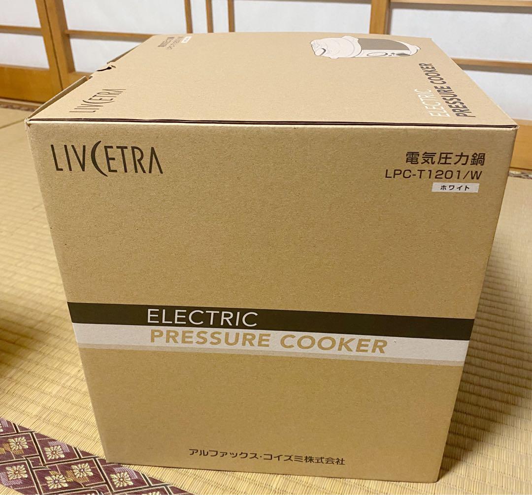 【新品未使用】LIVCETRA 電気圧力鍋 LPC-T1201/W